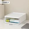 White storage drawer box [18.7cm] 1 piece