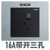 One open single control three holes 16A