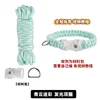 Kit de material de collar brillante de camuflaje Qingyun