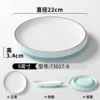 73027-9 Light Blue and White