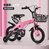 Pink water bottle with black plastic wheels