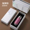 330ml-pink
