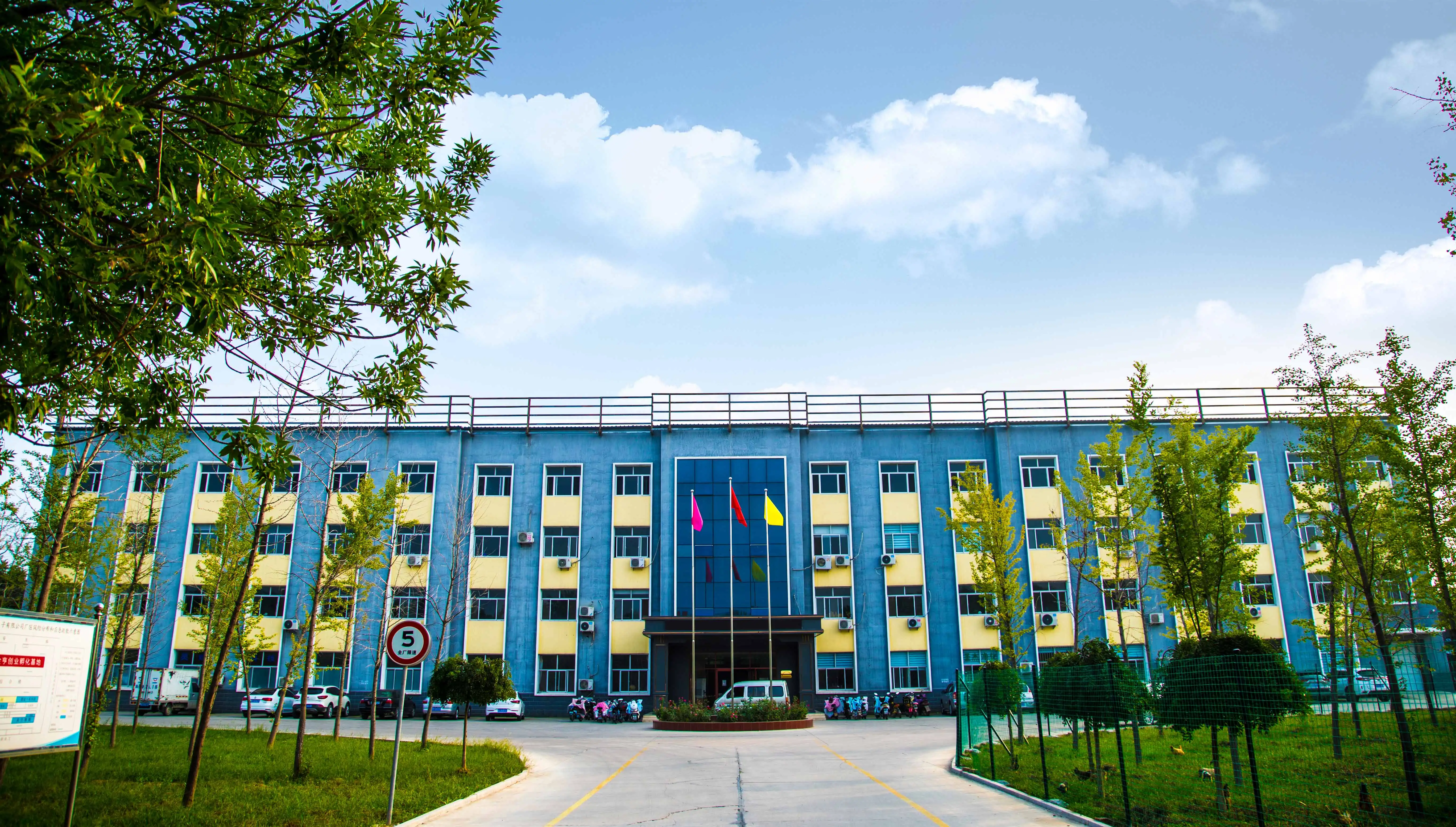 Shijiazhuang Langofit Import And Export Co., Ltd. 1