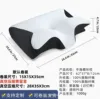 Almohada de cuerno am1-1-negro
