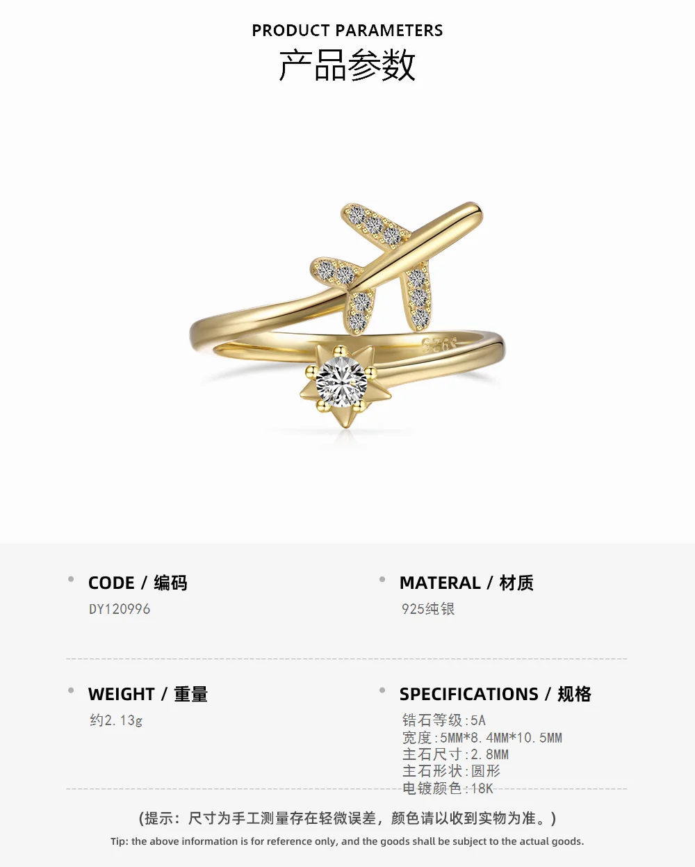 KAKODIY Waterproof 925 Sterling Silver Aviation Aircraft Jewelry for Women 18K Gold Plated Adjustable Ring Cubic Zirconia Aircraft Ring detail 1