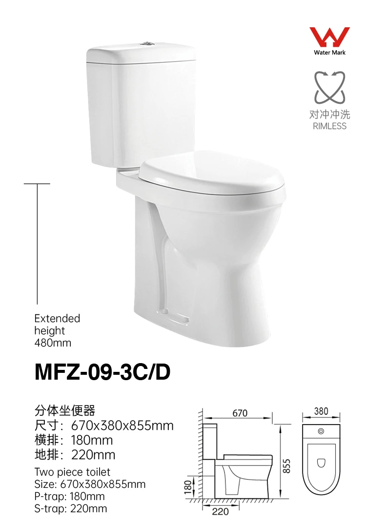 Europe High Toilet Disable People Hospital Use White 480mm Sanitary Ware WC High Quality Toilet Bowl manufacture