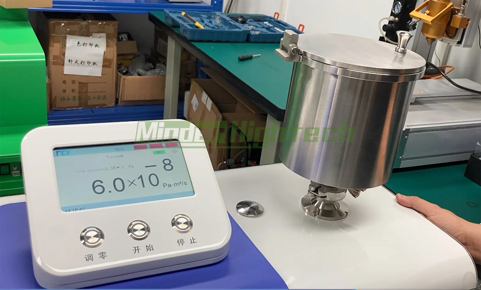 آشکارگر ریز فشار هلیوم