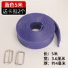 5-meter blue elastic band (includes 2 buckles)