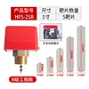 Hfs-25b(1 inch red iron base) project payment