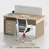 1.2-meter single-person wardrobe (maple wood)