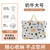 Large size [85L]