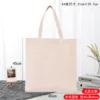 Beige, 40cm wide x 45cm high