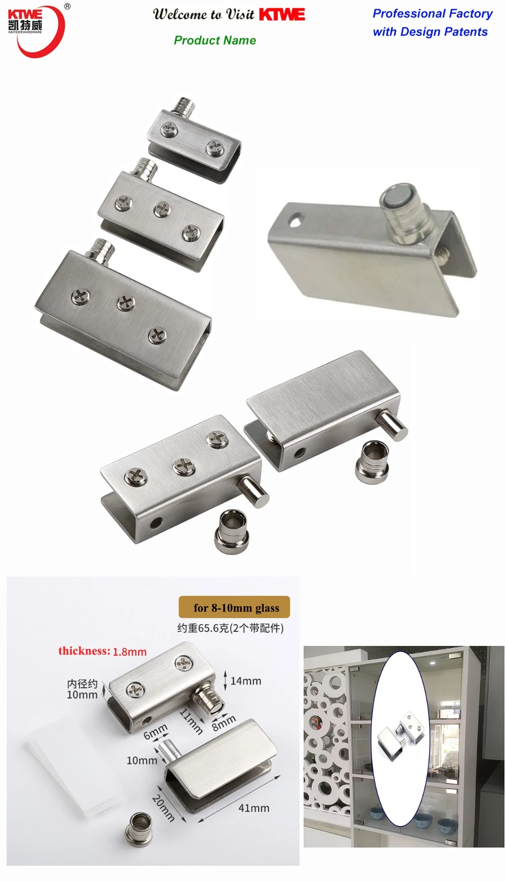 pivot glass hinge  .jpg