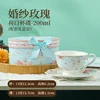 Tazas y Platillos - 200ml
