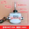 Shangqi SWZ120A (มอเตอร์ภายนอก Gree)