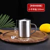 Mug de 200 ml avec couvercle (finition sablée)