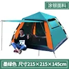 Dark green for 3-4 people