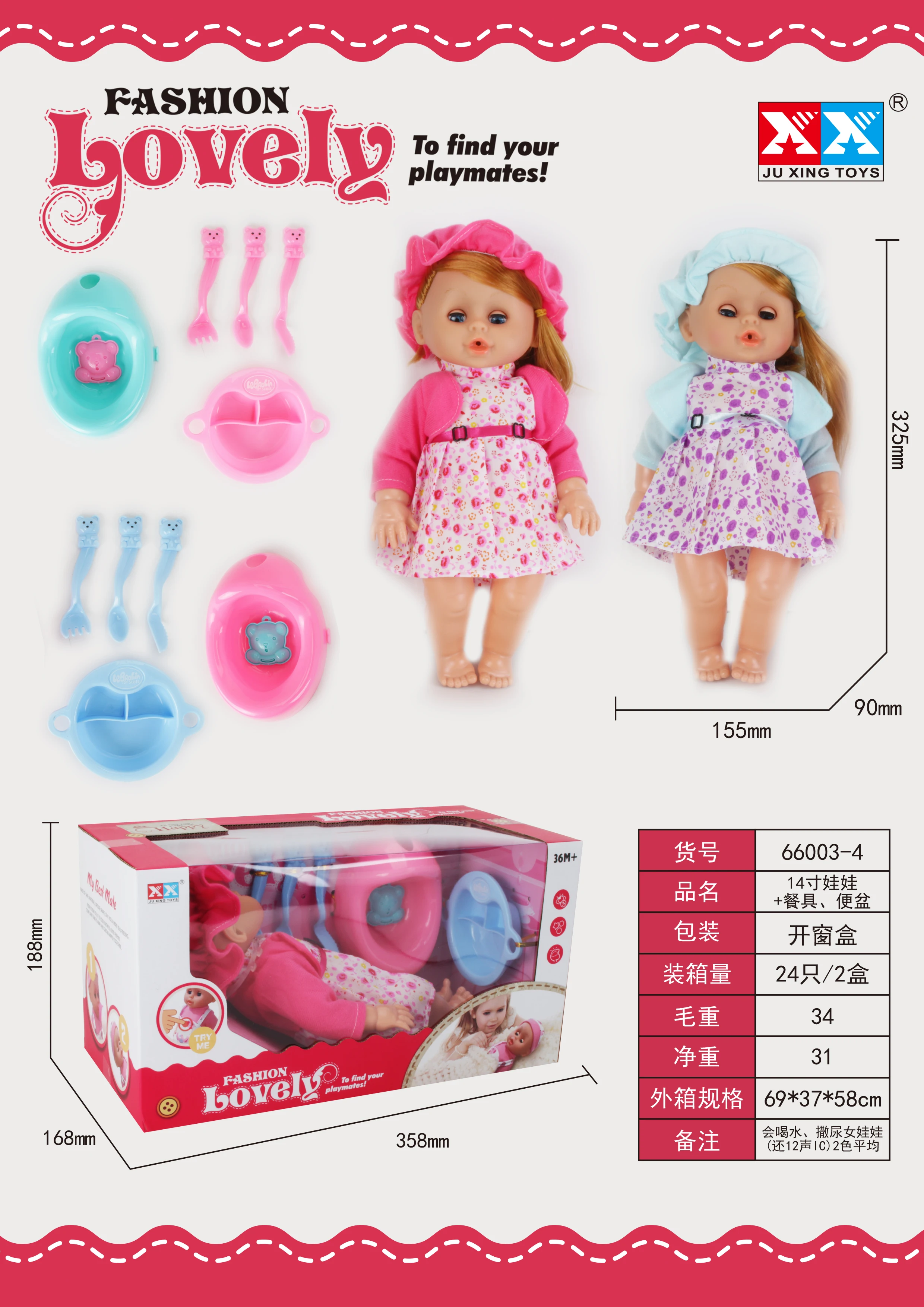 
 14 дюймов оптовая продажа DIY детская мебель набор аксессуаров для кукол детские образовательные милые куклы наборы игрушек  