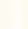 blanco cremoso