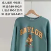 หมีสีฟ้า-เขียวสำหรับผู้ใหญ่