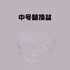 10 disposable medium-sized inner bags