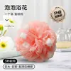 [Extra thick-60g] first lotus powder (bubble style)