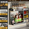 Flagship Gunmetal Gray Vertical Condiment Rack [Double Layer, 6 Cups]