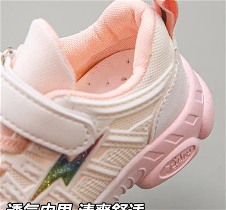 sports shoes