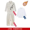Ensemble 3 pièces beige (pas de chemise polaire + manteau polaire +