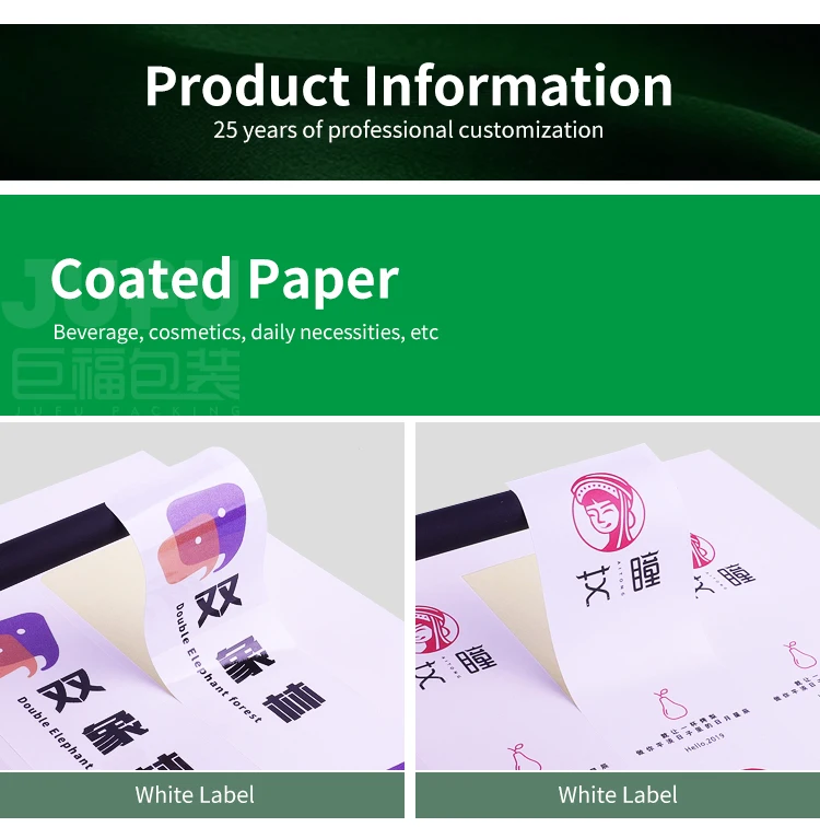 Custom Sampling Label Chemical Reagent Bottle Sample Inspection Sticker