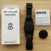 F8 collar apple version