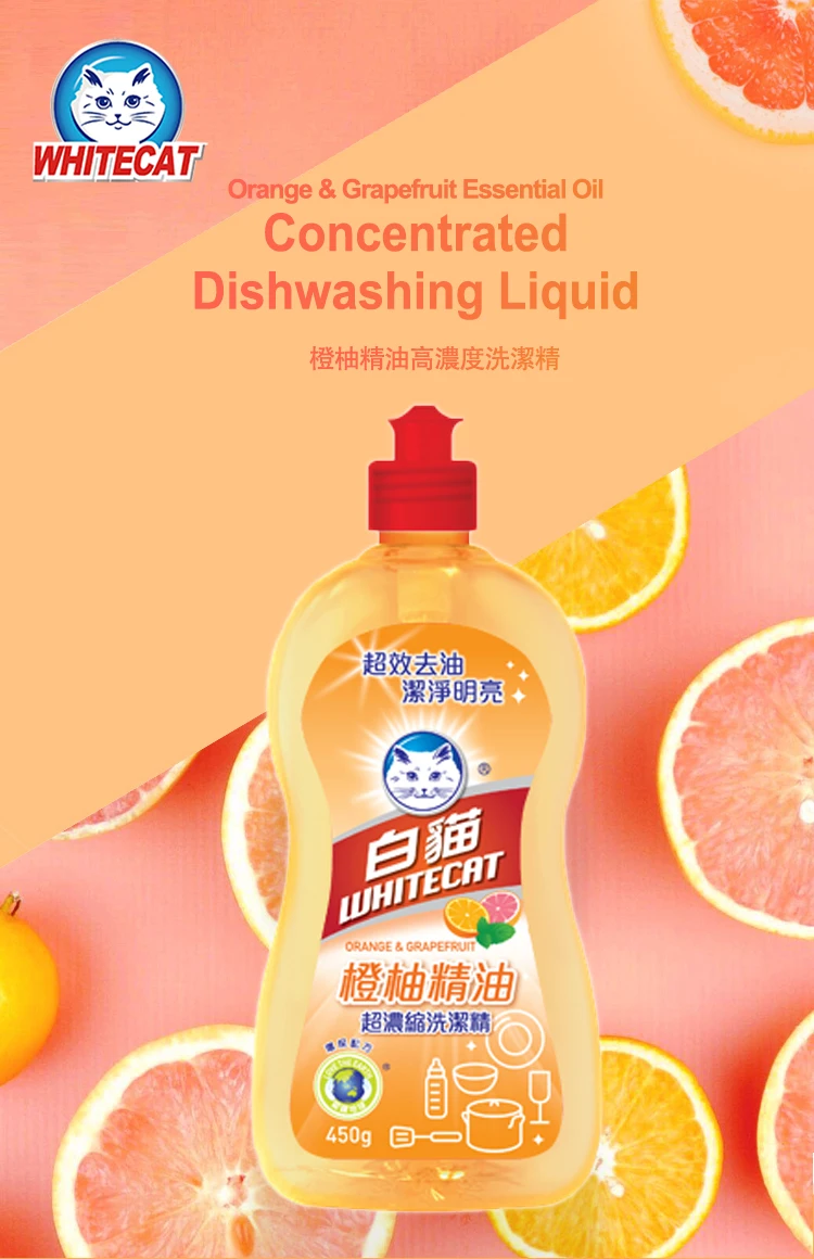 Multipurpose Liquid Soap Fruit And Vefetable Tableware Kitchen Cleaner Concentrate Liquid Dishwashing factory