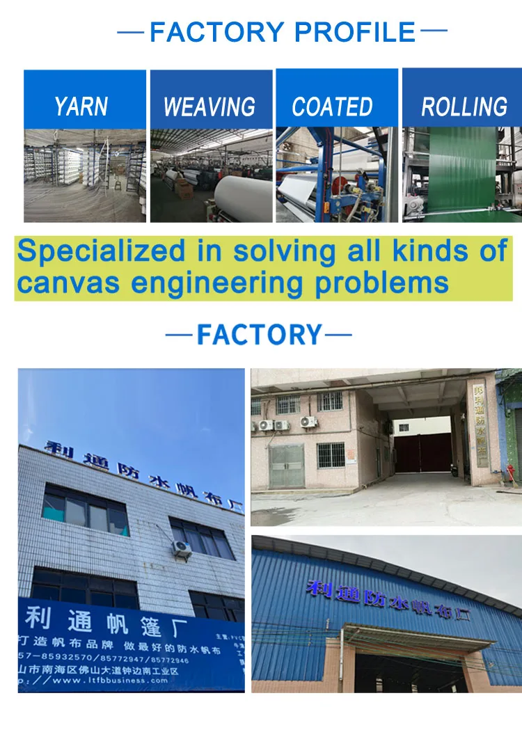 Литонг, изготовленный на заказ брезент с ПВХ покрытием, оптовая продажа, водонепроницаемый брезентовый рулон