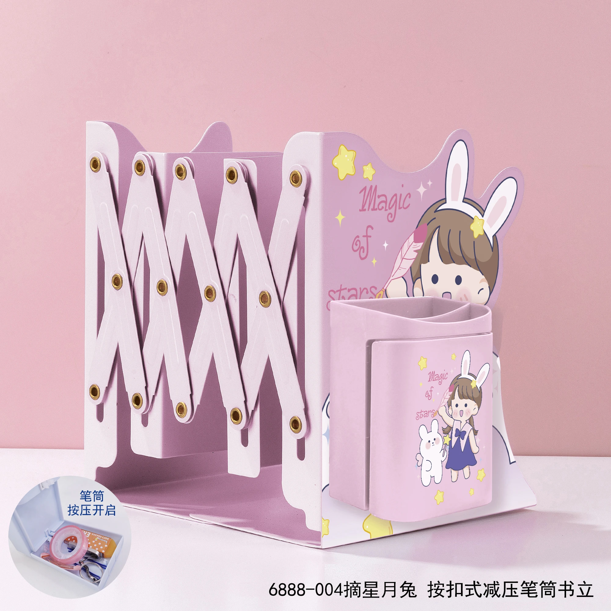 Cute Shapes Book Stopper Storage Shelf White Metal Book End Holder Stand Retractable Adjustable Bookends with Pen Holder