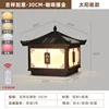 Auspicious coffee gold 30CM