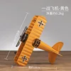 Grand modèle d'avion jaune décoratif