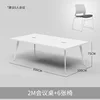 6 chairs, 2.0m x 1.0m