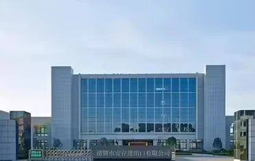 Zhuji Ancun Import And Export Co., Ltd. 1