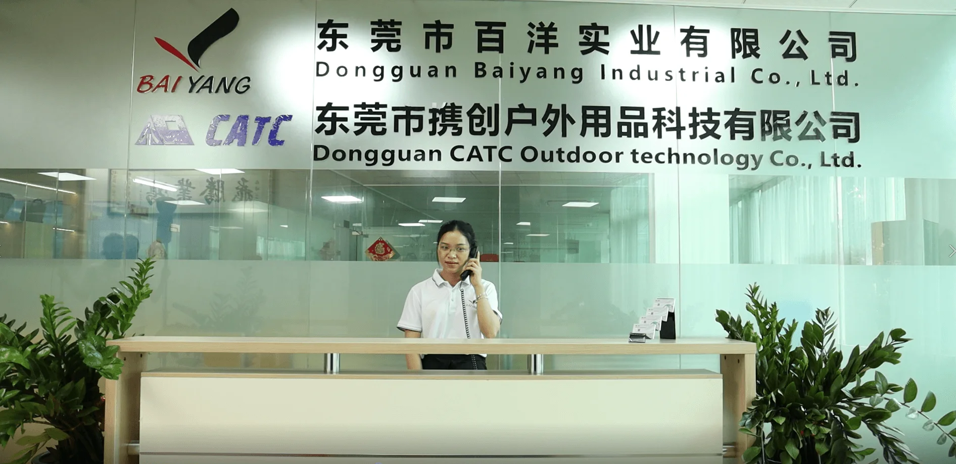 Dongguan Xiechuang Outdoor Products Technology Co., Ltd. 1