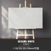Sesamo bianco