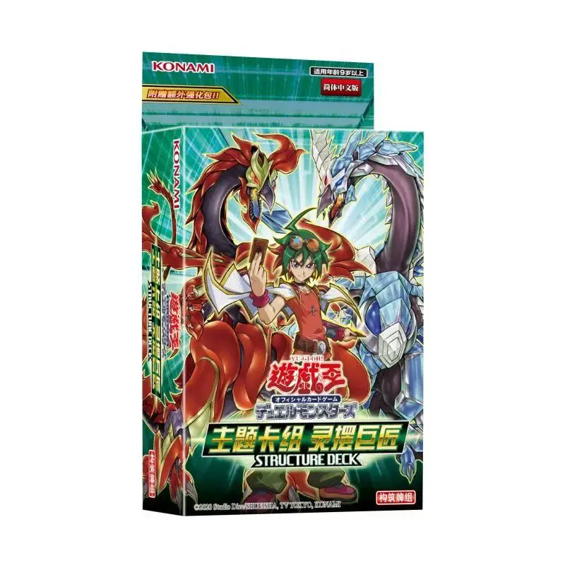 Wholesale Original Yu-Gi-Oh SD29 Card Set Pendulum Master Card Set Magician Pre-Set Simplified Chinese| Alibaba.com Wholesale Original Yu-Gi-Oh SD29 Card Set Pendulum Master Card Set Magician Pre-Set Simplified Chinese| Alibaba.com