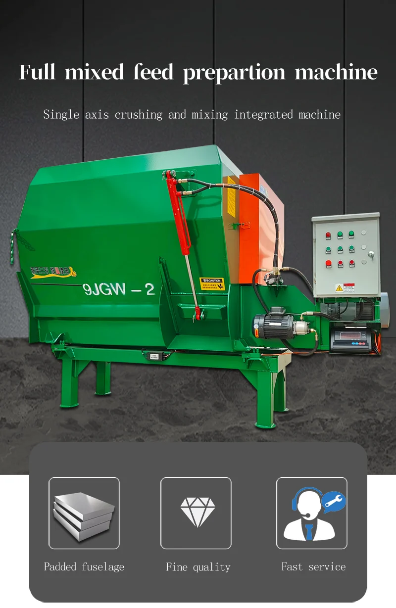 Horizontal 2 Cubic TMR Feed Mixer for Cattle and Sheep Efficient Feed Processing Machine