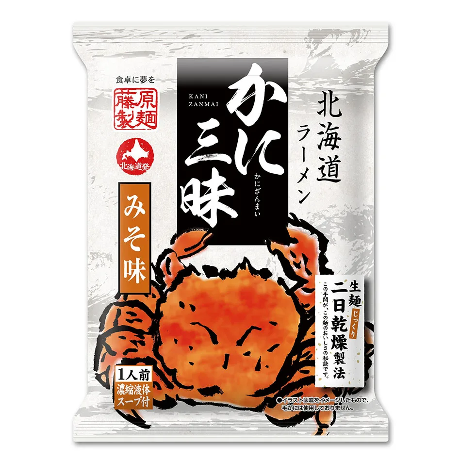 Japan Seafood Crab Soup Stock Kani Zanmai Food Ramen Soup Noodle With Miso Buy Food Ramen Soup Noodle Japan Seafood Noodles Product On Alibaba Com