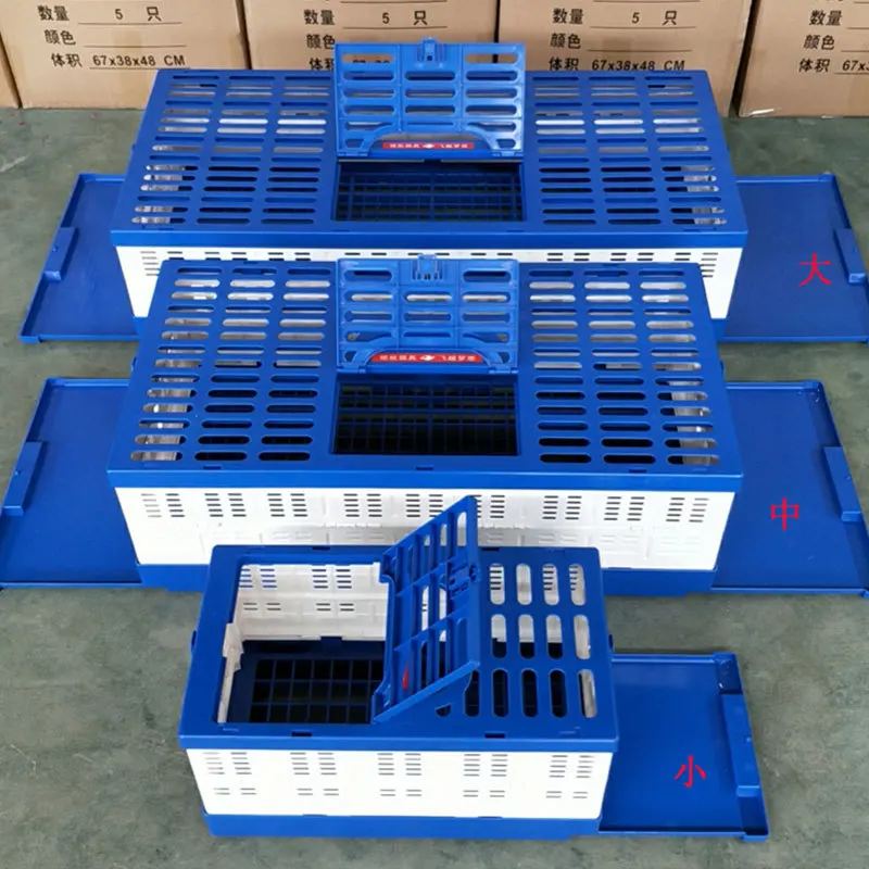 Portable Pigeon Transport Crate Foldable Pigeon Breeding Cage Training Box for Pigeon