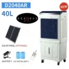 D2040R 40L