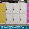Six-door locker [white]