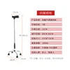 Four-legged stainless steel T-shaped cane