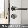 Gray silent door lock