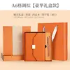 A6 Stylish Brown Loose-leaf Pen + Gift Box Set