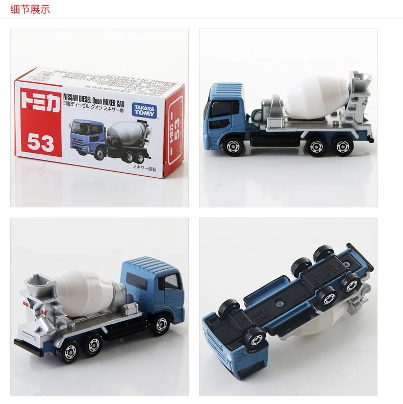 希少品】TOMICAヨーロッパ輸出仕様 NISSAN CEMENT MIXER Nissan Tomica